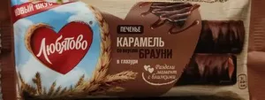 Печенье "карамель" со вкусом Брауни в глазури