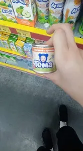 Тема говядина с языком