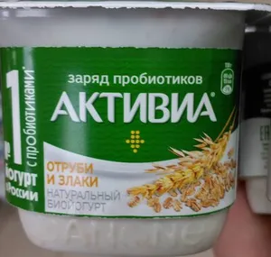 Биойогурт Активиа отруби злаки 130г