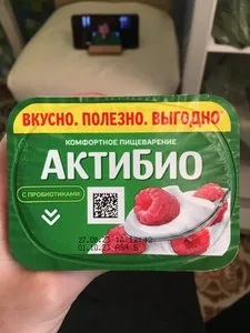 Йогурт малина