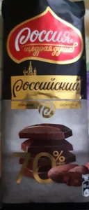 Горький шоколад