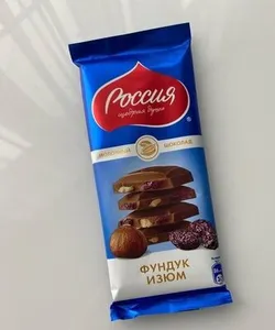 Шоколад фундук изюм