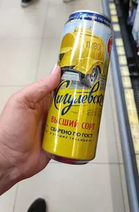 жигулевское высший сорт