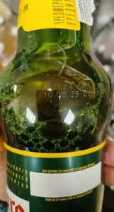 Пиво Гансбург