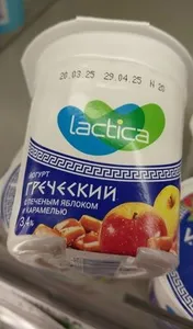 Йогурт Лактика пёч.яблоко