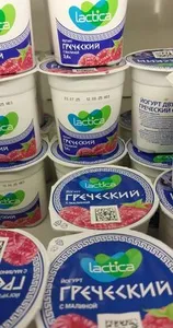 Йогурт Греческий малина
