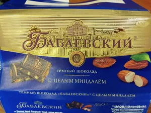 Шоколад тёмный с цельным миндалём