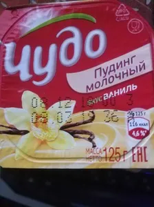 Чудо пудинг