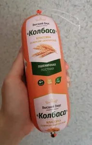 Колбаса пшеничная со вкусом "Докторской"