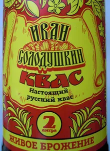 Квас «Иван Солодушкин»