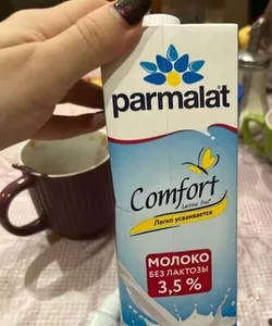 Parmalat Control Lactose Free 3,5%
