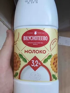 молоко 3.2 %