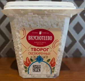 Творог обезжиренный