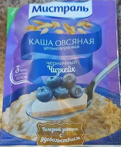 Каша овсяная цельнозерновая быстрого приготовления "Черничный чизкейк"