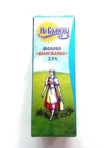 Молоко Вологжанка 2,5%
