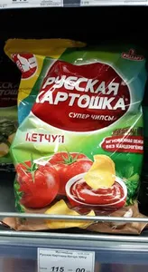 Русская кар кетчуп
