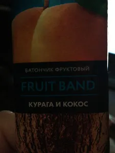 батончик фруктовый