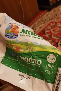 масло сливочное