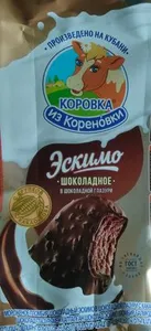 Эскимо в шоколадной глазури с какао-крупкой