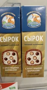 Сырок Коровка