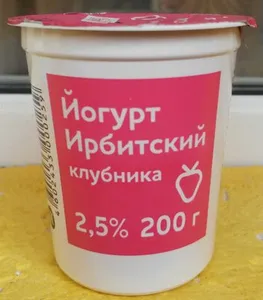 Йогурт клубника