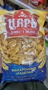 царь ракушки