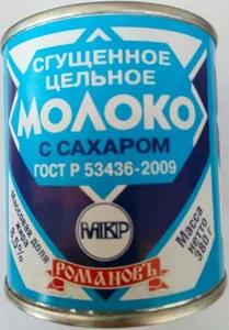 Молоко цельное сгущенное с сахаром с массовой долей жира 8,5%