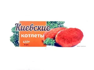 Киевские котлеты