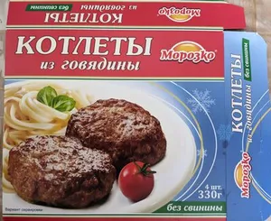 Котлеты из говядины