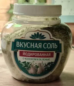 вкусная соль йодированная с чесноком и зеленью