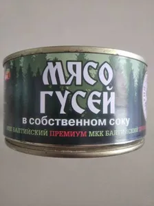 Мясо гусей в собственном соку