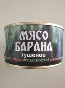 Мясо барана тушеное