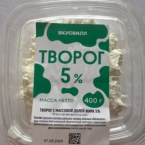 Творог 5%