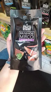 Мясо свинина в уп