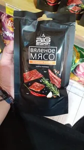 Мясо индейка в уп