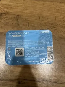 Греческий Йогурт