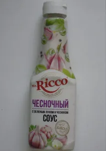 Чесночный соус (с зеленым луком и чесноком)