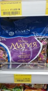 магия вкус шоколада