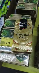 Кофе жардин оро молотый снять 16 12