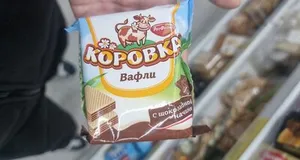 коровка шоколад