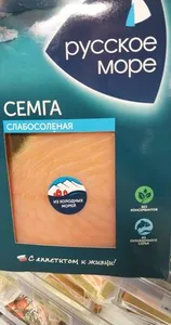 Семга филе-ломтики слабосоленая «Русское море»
