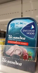 Сельдь Русское море