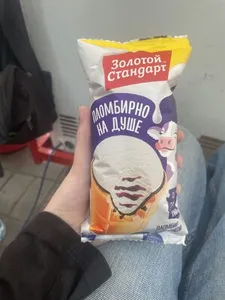 Мороженое пломбир с черничным наполнителем в вафельном стаканчике с глазурью золотой стандарт «С таёжной черникой»