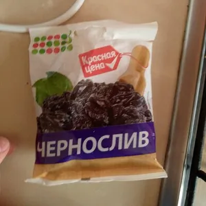 Чернослив красная цена