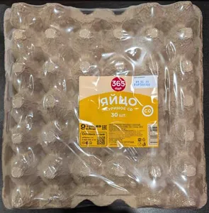 Яйцо куриное С0