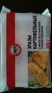 Зразы картофельные с мясом