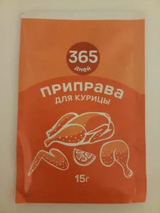 Приправа для курицы