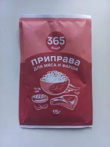 Приправа для мяса и фарша