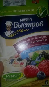 Овсяная каша без варки. Ассорти с молоком: Клубника, Малина, Лесные ягоды
