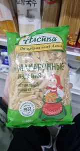 перья рефленные